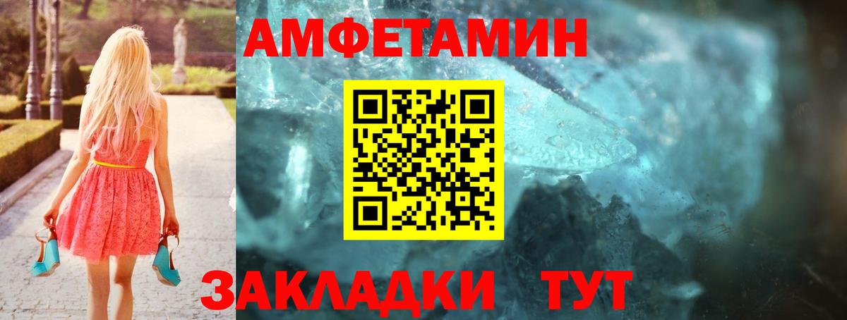 blacksprut ONION  АМФ  Назарово  Вход с VPN  АМФ VHQ 