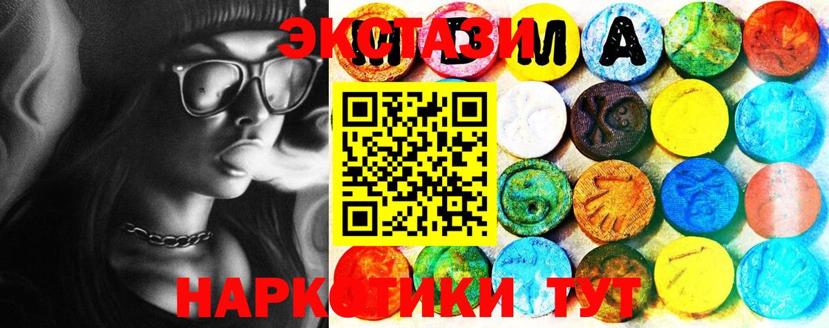 ЭКСТАЗИ 99%  Экстази Дубай  даркнет сайт  Вход с VPN  Назарово  ЭКСТАЗИ 