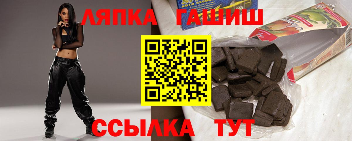 ГАШИШ гарик  ГАШИШ гарик  Назарово  Вход с VPN 