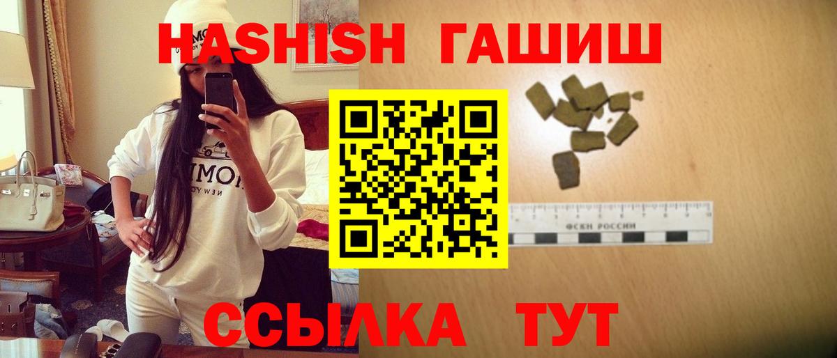 ГАШ  Гашиш  Кокаин  Назарово  Вход с VPN  КОКАИН  МЕФ   Конопля 