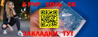 индика Жуковский