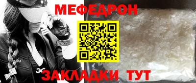 индика Жуковский