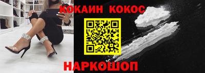 индика Жуковский