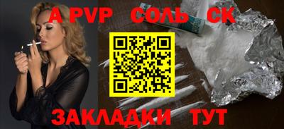хмурый Заволжье