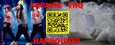 индика Жуковский