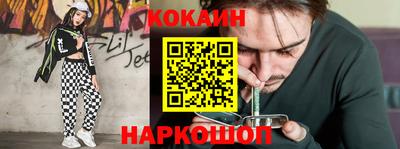 кокаин колумбия Заводоуковск