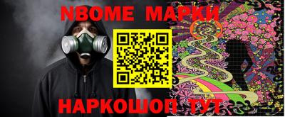 индика Жуковский