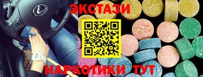 индика Жуковский