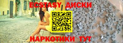 индика Жуковский