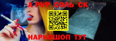 индика Жуковский