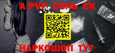 индика Жуковский