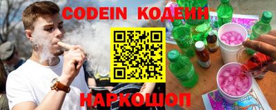 кокаин колумбия Заводоуковск