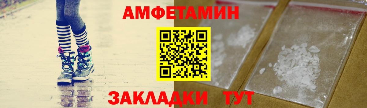 Метамфетамин мет  Вход с VPN  Назарово 