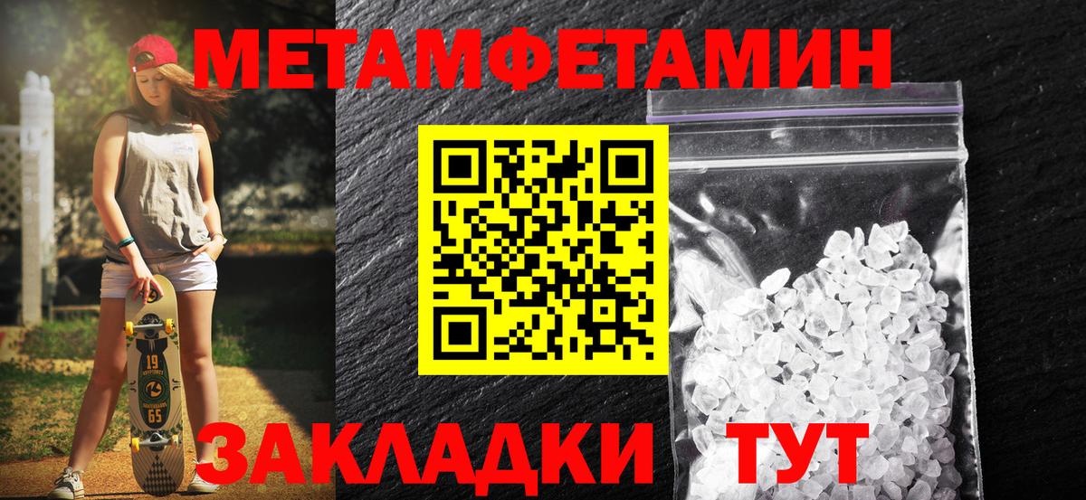 Первитин витя Назарово