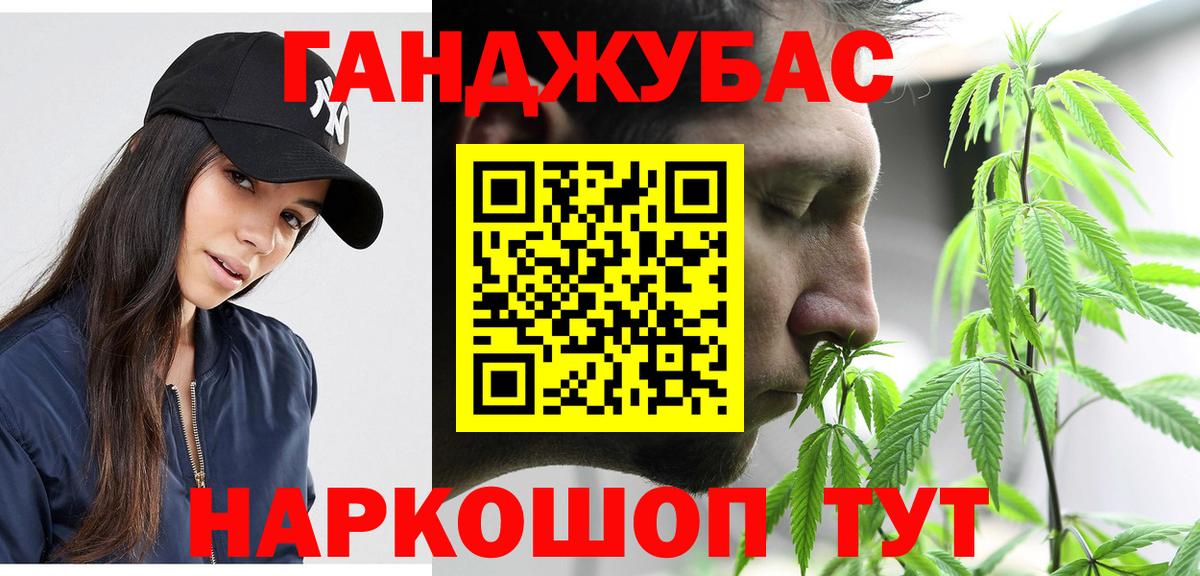 Шишки марихуана марихуана  Вход с VPN  Назарово  Бошки Шишки ГИДРОПОН  Канабис VHQ 
