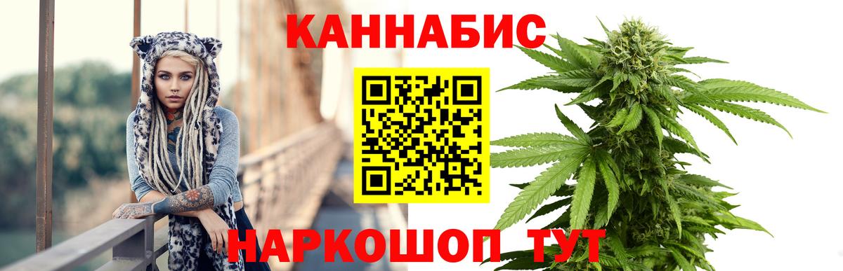 Шишки марихуана конопля Назарово